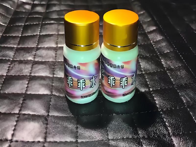 女士专用红蜘蛛7469-Ypa型号